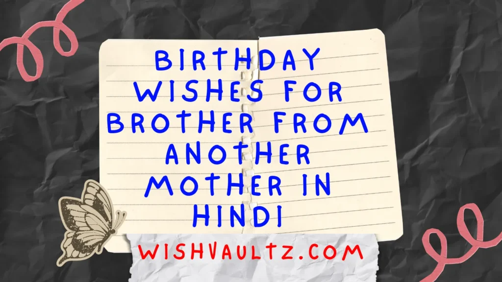 Birthday Wishes For Brother From Another Mother in Hindi