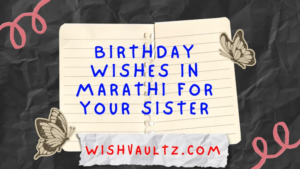 Birthday Wishes in Marathi For Your Sister