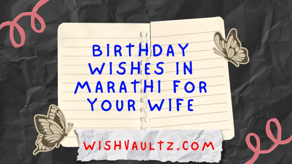 Birthday Wishes in Marathi For Your Wife