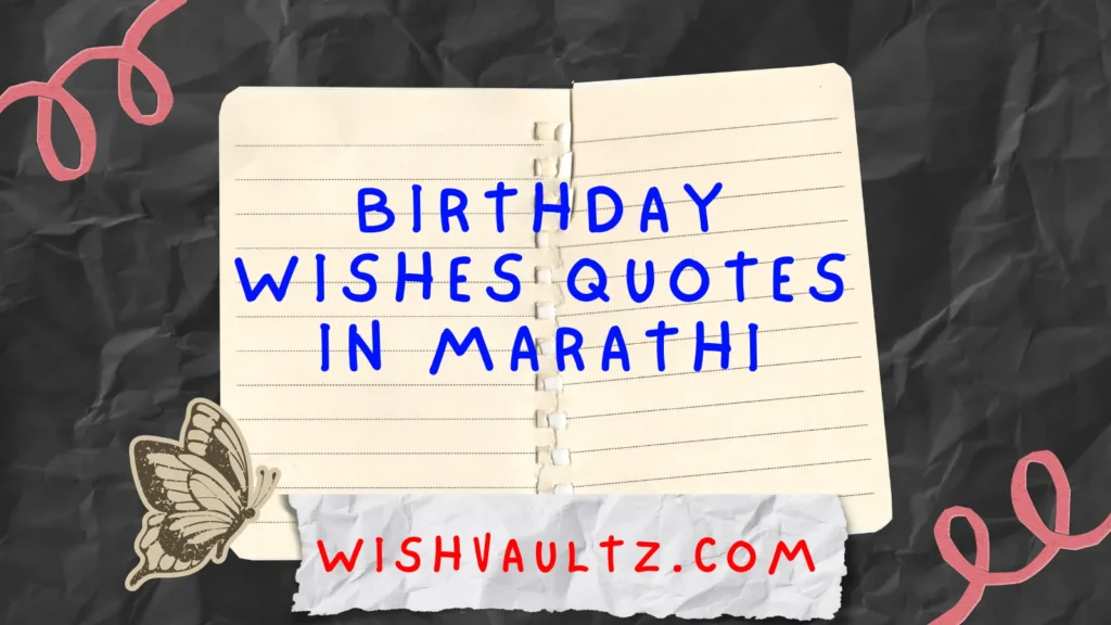 Birthday Wishes Quotes in Marathi